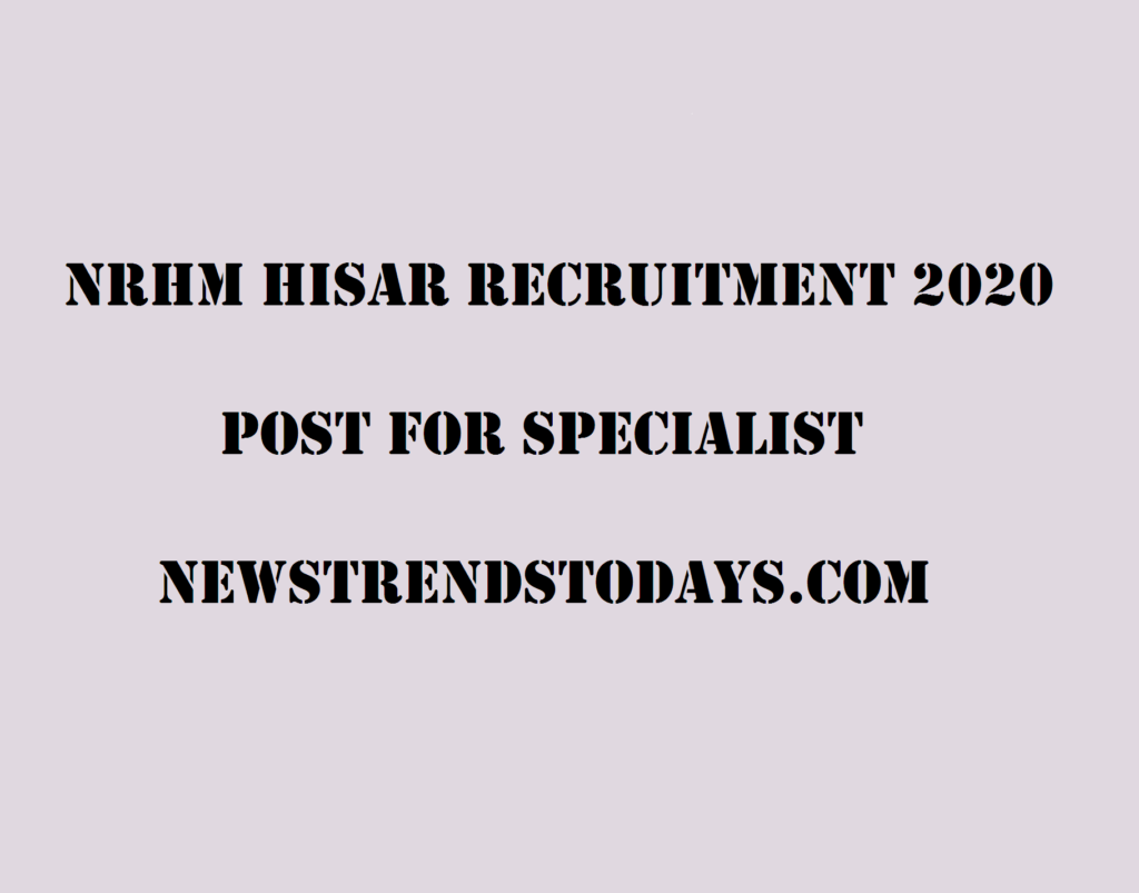 NRHM HISAR Recruitment 2020