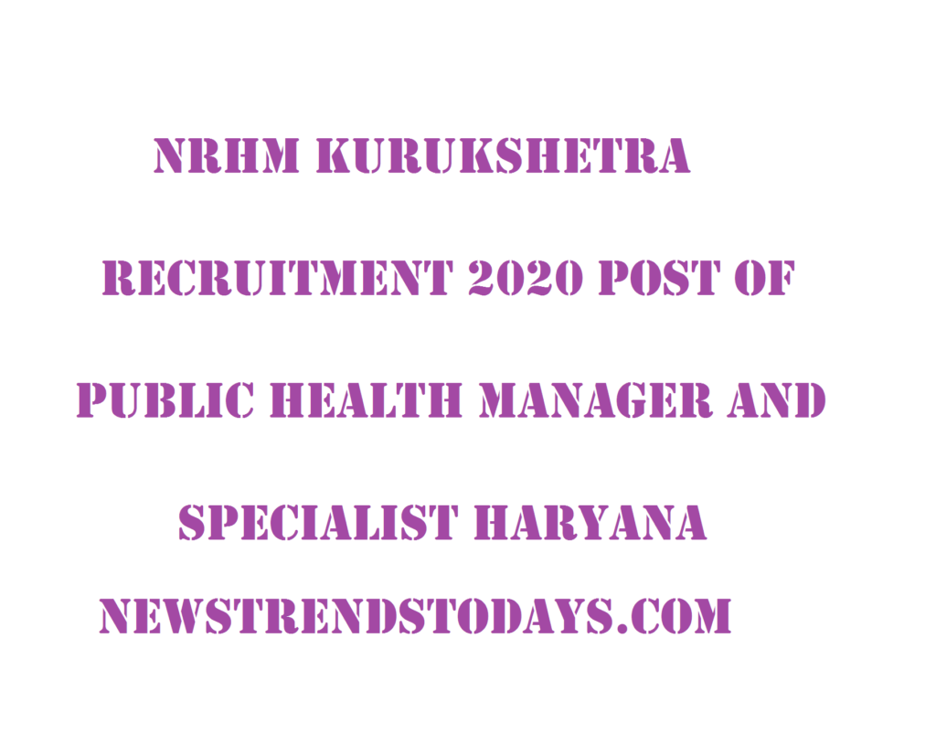 NRHM Kurukshetra Recruitment 2020