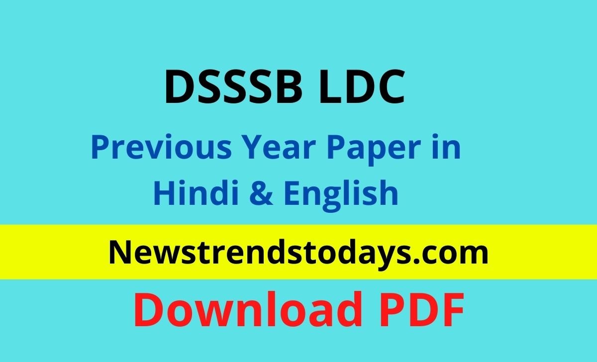 DSSSB LDC Previous Year Paper in Hindi