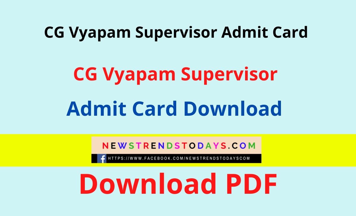 CG Vyapam Supervisor Admit Card